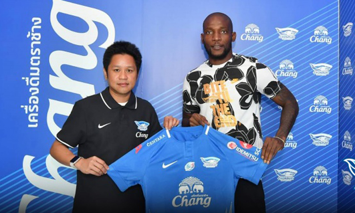 OFFICIAL! ฉลามชล เปิดตัว \