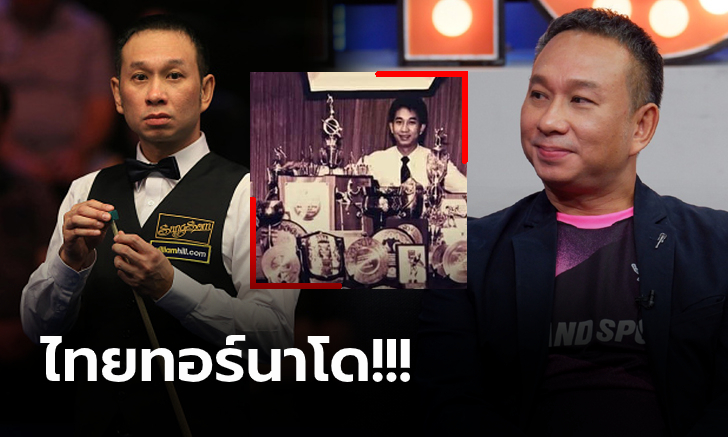 วันนี้ของ \