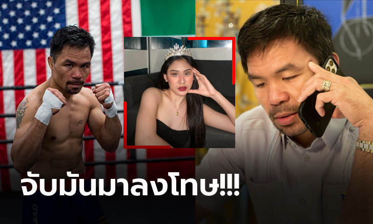 เรื่องนี้ผมไม่ยอม! \