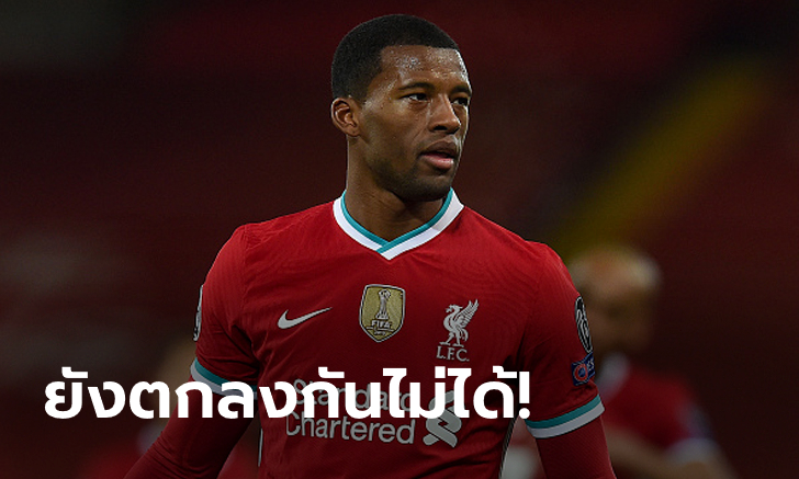ถึงทางตัน! \