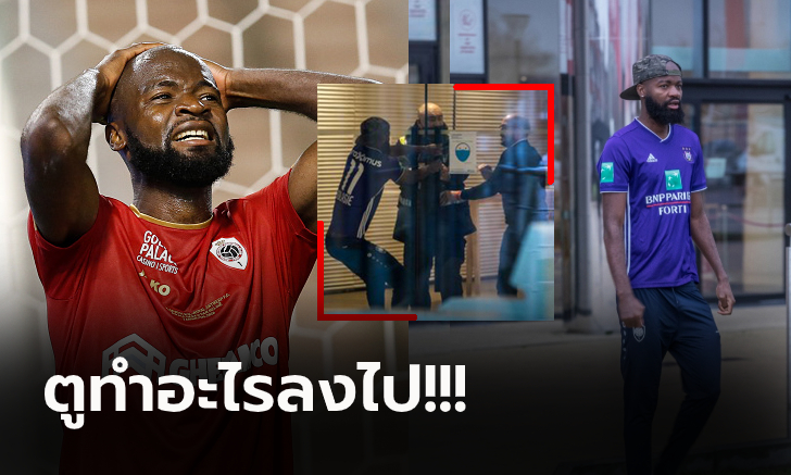 แบบนี้ก็ได้เหรอ! \