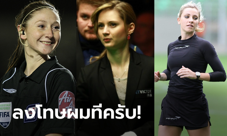 อาจารย์น่ารักจัง! \