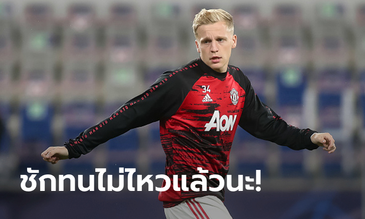 มันเกินไป! สื่อแฉเอเยนต์ \