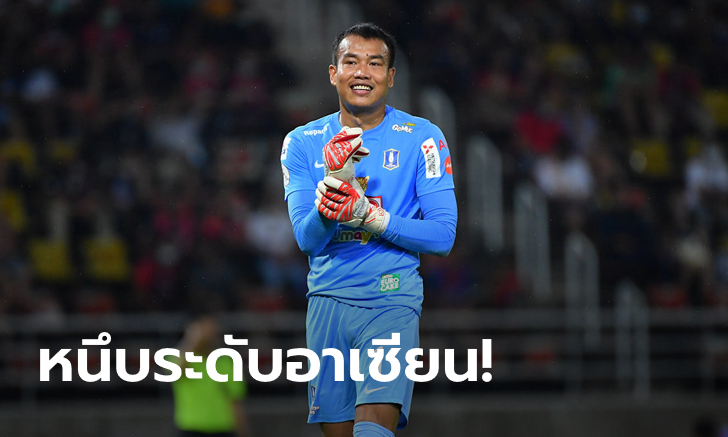 เหนียวได้อีก! \