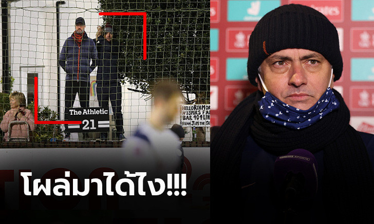 ป่วนเอาฮา! แฟนบอลมารีนลาก \