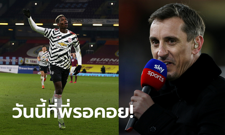 เก่งมากไอ้น้อง! \