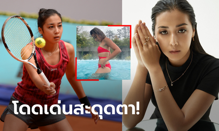 เสน่ห์เหลือล้น! \