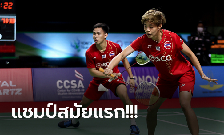 ดวลกันสุดมัน! \