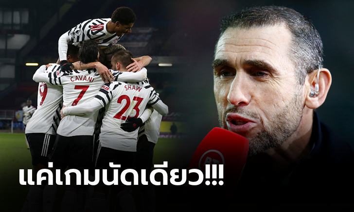 โอกาสอันดี! \