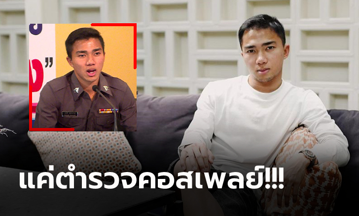 พีคตอนจบ! \