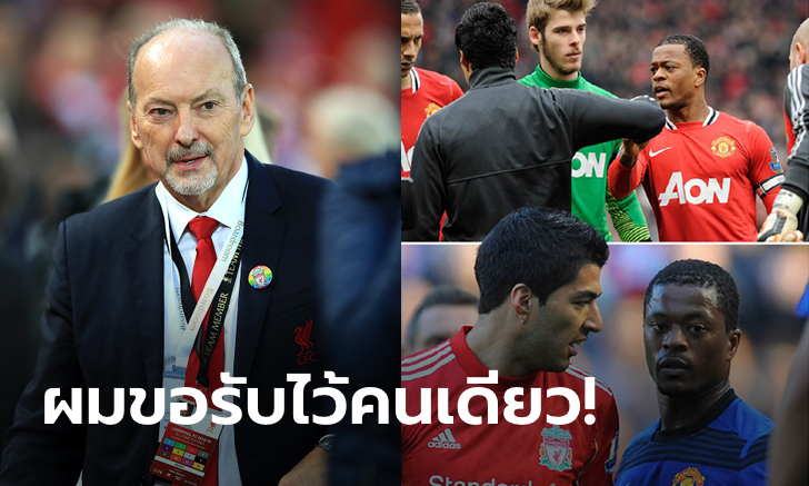 ผิดไปแล้ว! \