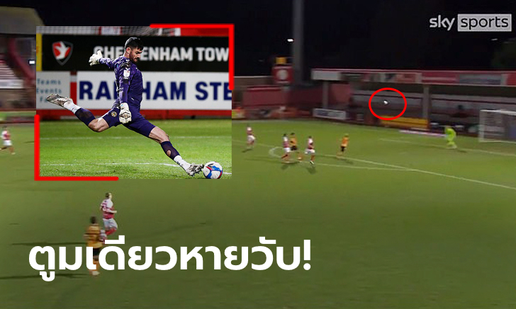 เก่งบวกเฮง! \