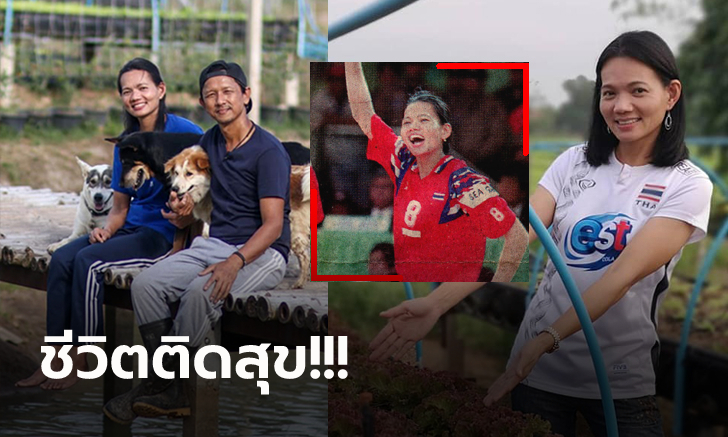 วันนี้ของ \