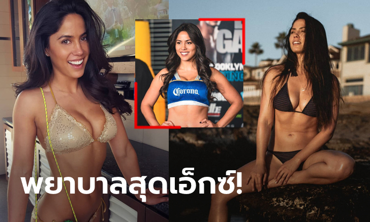 เซ็กซี่เลือดผสม! \