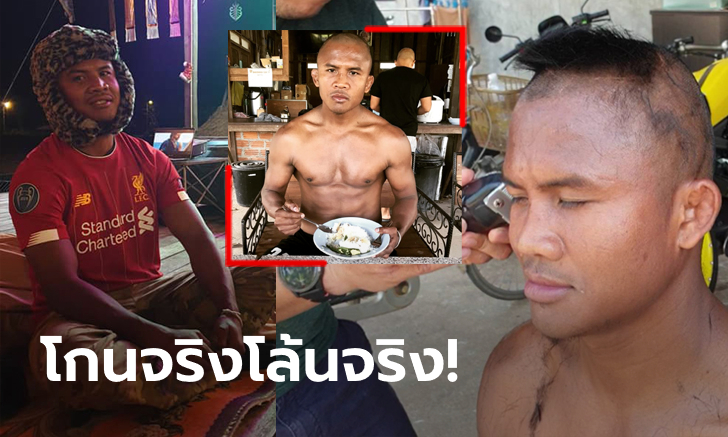 เด็กหงส์คนจริง! \