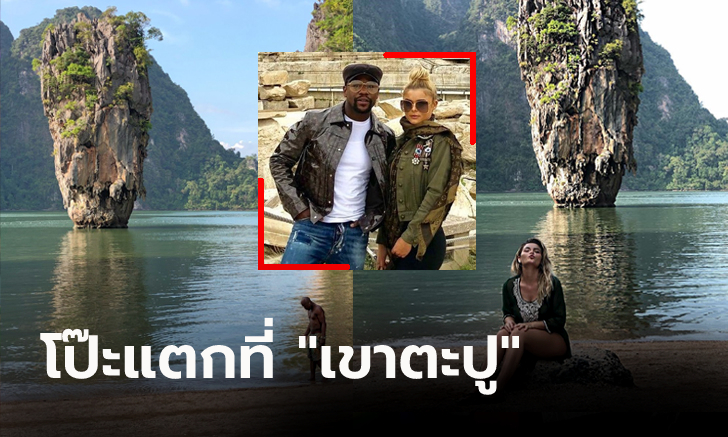 ปิดบังมานาน! สื่อดังแฉ \