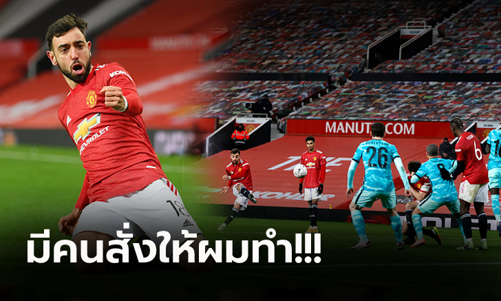 มีคนชี้เป้า! \