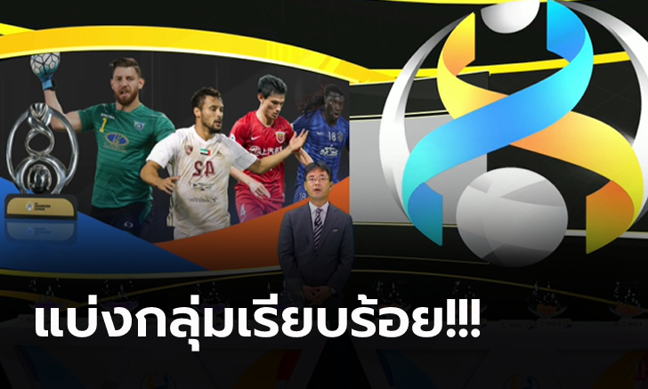 ถือว่าได้ลุ้น! \