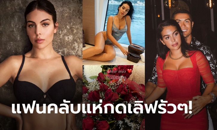 ต้าวความรัก! \