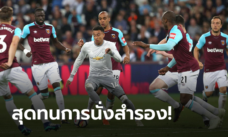 แฟนผีใจหาย! \