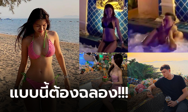 พร้อมลุยญี่ปุ่น! สื่อเวียดนามตี \