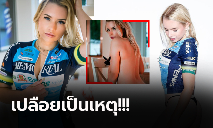 งานเข้าอย่างจัง! \