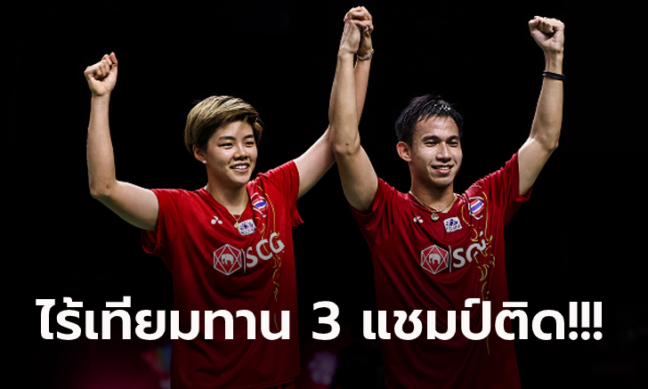 ลุ้นกันตัวโก่ง! \