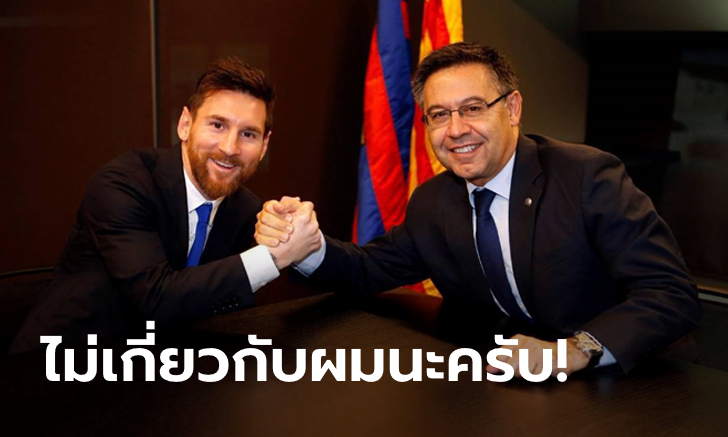 ฟังตูหน่อย! \