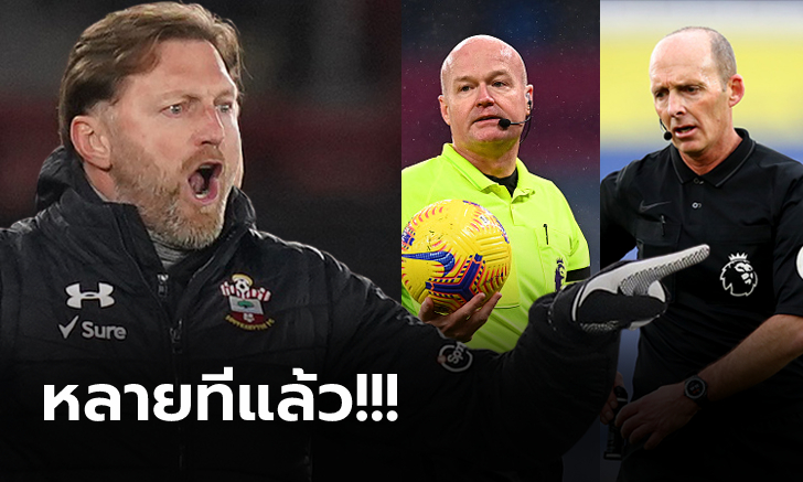 พอกันทีแบบนี้! เซาธ์แฮมป์ตัน ยื่นเรื่องไม่เอา \