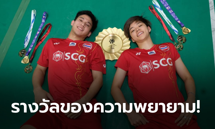 Scoop : หลังม่านความสำเร็จครั้งประวัติศาสตร์ของ \