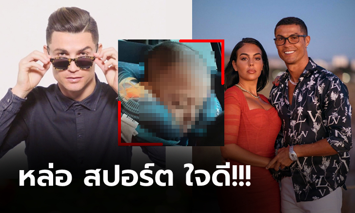 หัวใจที่ยิ่งใหญ่! \
