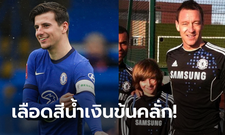 ทรงมันได้! \