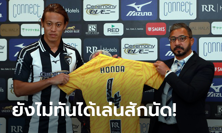 อะไรครับเนี่ย! \