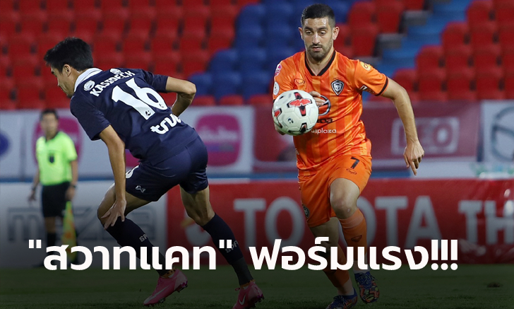 ซิวชัย 6 เกมติด! นครราชสีมา เปิดบ้านเฉือน สุพรรณบุรี 1-0 ขึ้นที่ 8 (คลิป)
