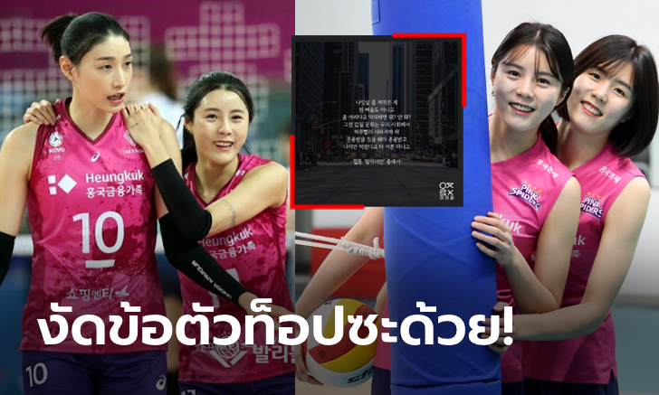 โดนขุดต่อเนื่อง! แฉอีก \