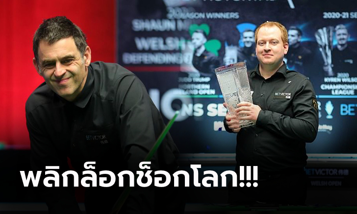 แทง 1 จ่าย 750! \