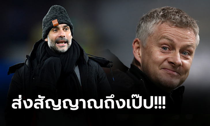 ถอดใจหรือยัง? \