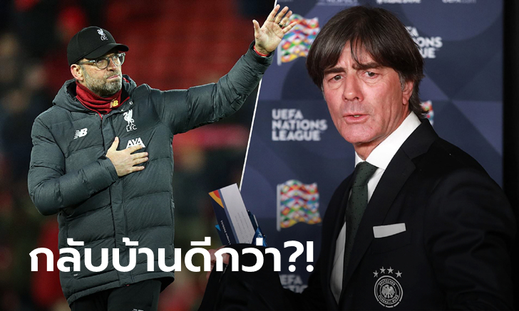 อาจลาหงส์! สื่อเผย \