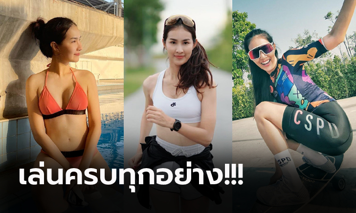 ตัวแม่ออกกำลังกาย! \