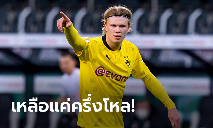 ผี, หงส์ยังอยู่มั้ย? สื่อเบียร์ปูด \
