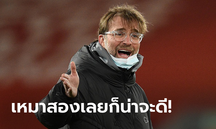 จุดนี้ต้องเสริม! สื่อเผย \