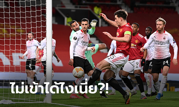 ก็ผมมันกองหลัง! \