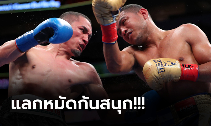 ได้คู่ชิงแหลม! \