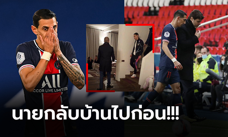 สุดช็อก! \