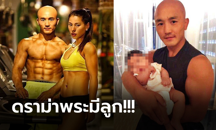 โอละพ่อ! แฟนคลับรุมจวก \
