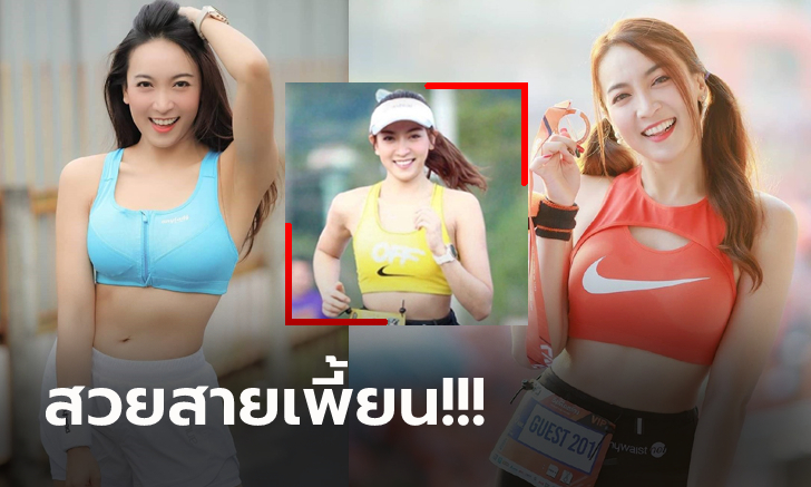 น่ารักตาโต! \