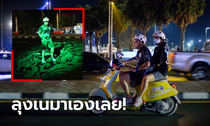 บรรยากาศความพร้อม \