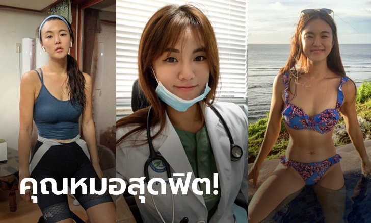 เสียเหงื่อทุกวัน! \