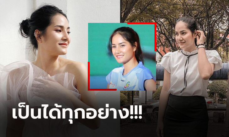 แม่พิมพ์ของชาติ! \