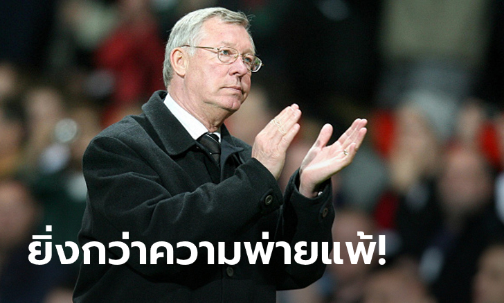 ยากทุกครั้ง! \